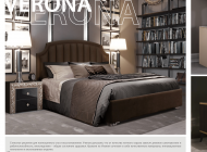 Кровати Verona
