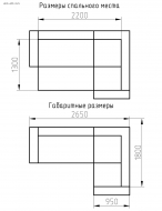 Угловой диван «Фрегат-3» (2)