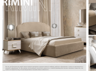 Кровати Rimini